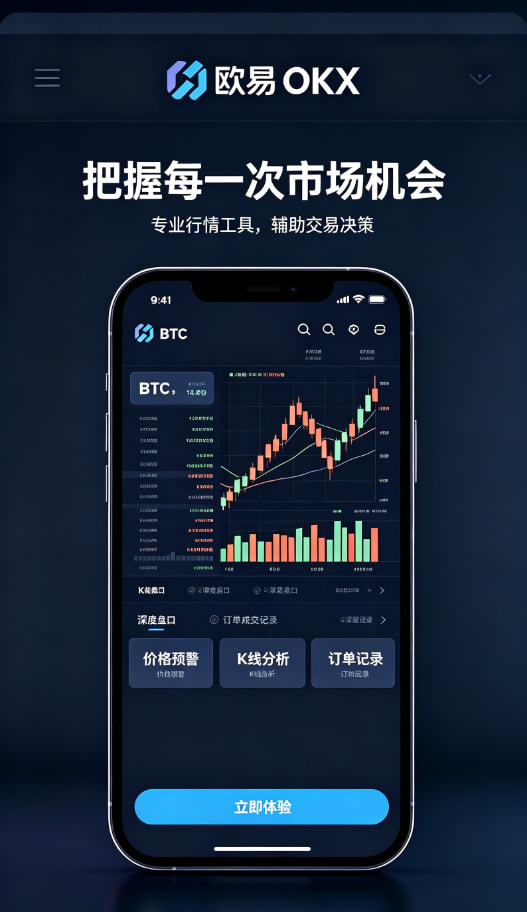 欧交易所app官网安卓科普知识